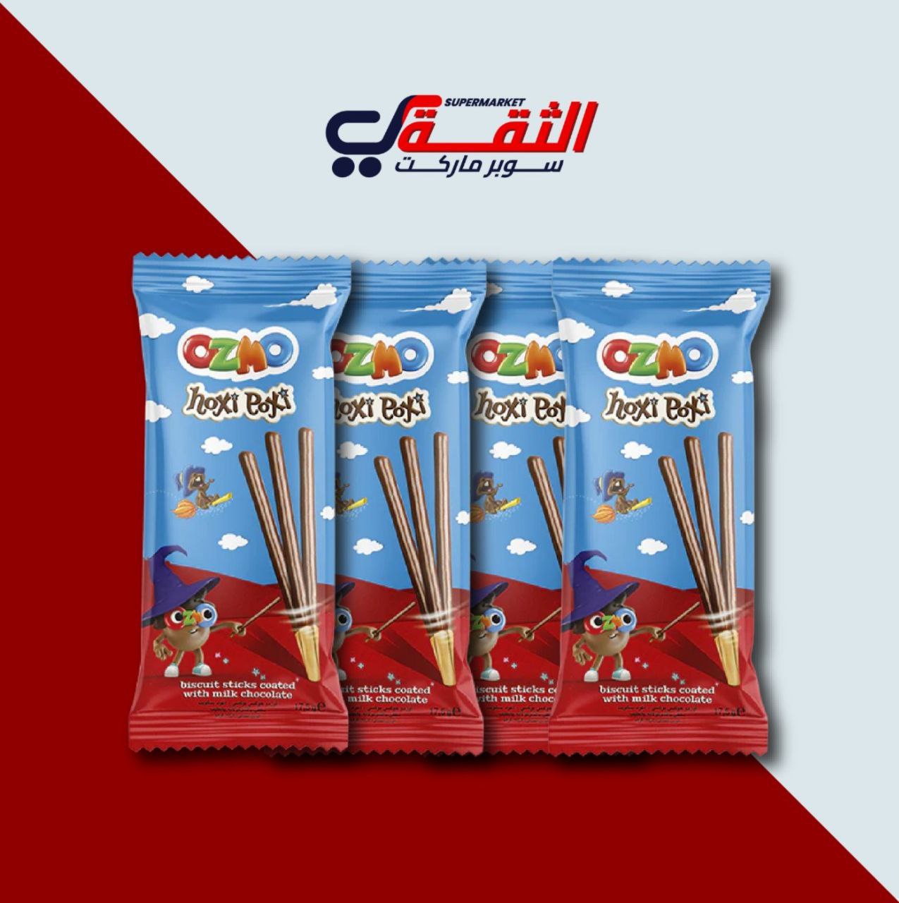 Ozmo hoxi Poxi pack of 6
